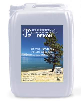 рН плюс REKON жидкий